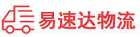 长沙到常德物流公司